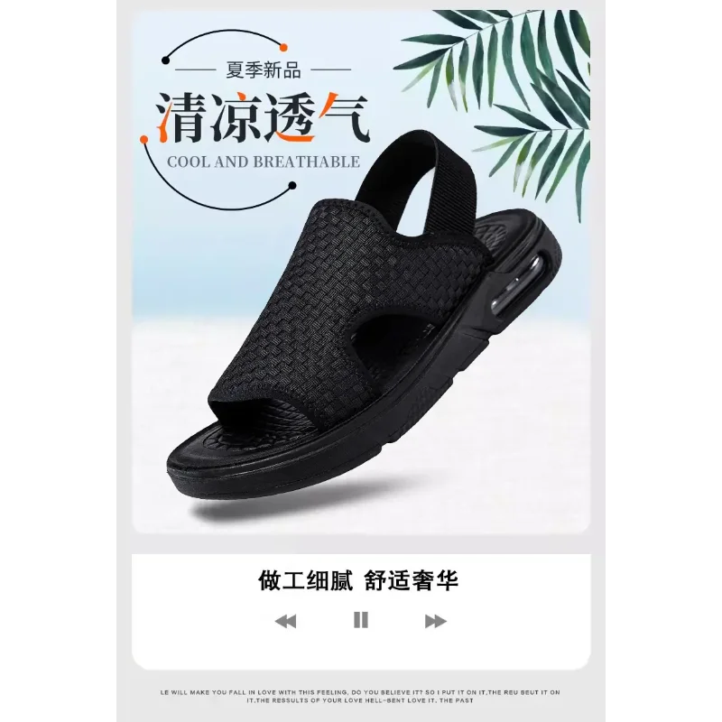 Men's Casual Sports Sandals