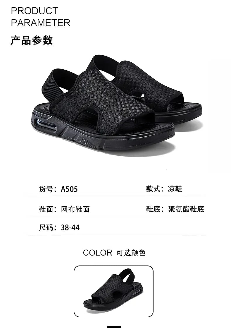 Men's Casual Sports Sandals
