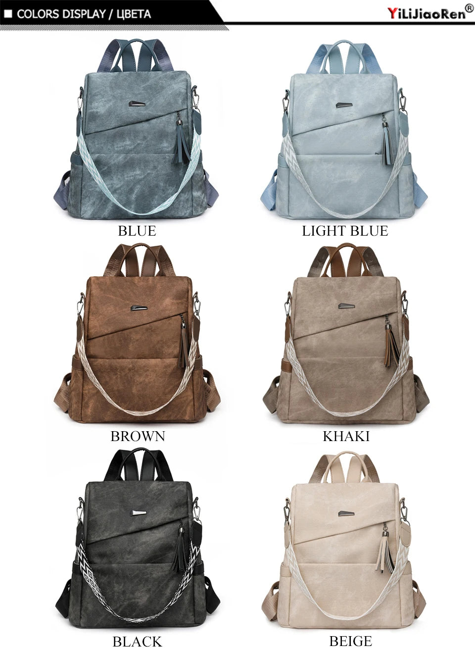Women's PU Leather Backpack - Large Capacity Fashion Daypack with Tassel