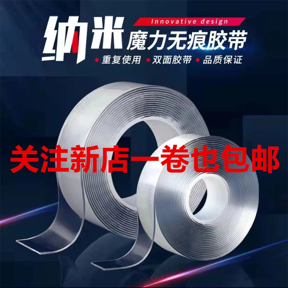 Nano Double-Sided Adhesive Tape – Waterproof, Reusable & Residue-Free | Home, Car & Office