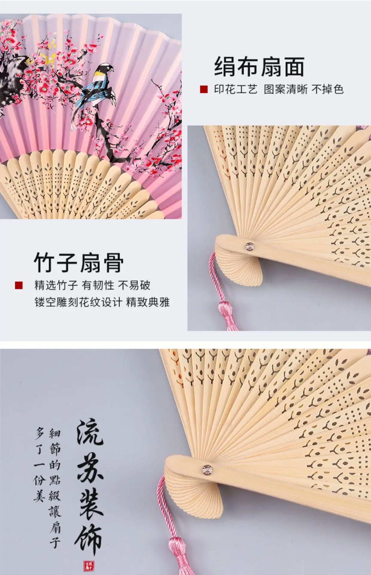 Chinese Style Silk Folding Fan - Hanfu & Cheongsam