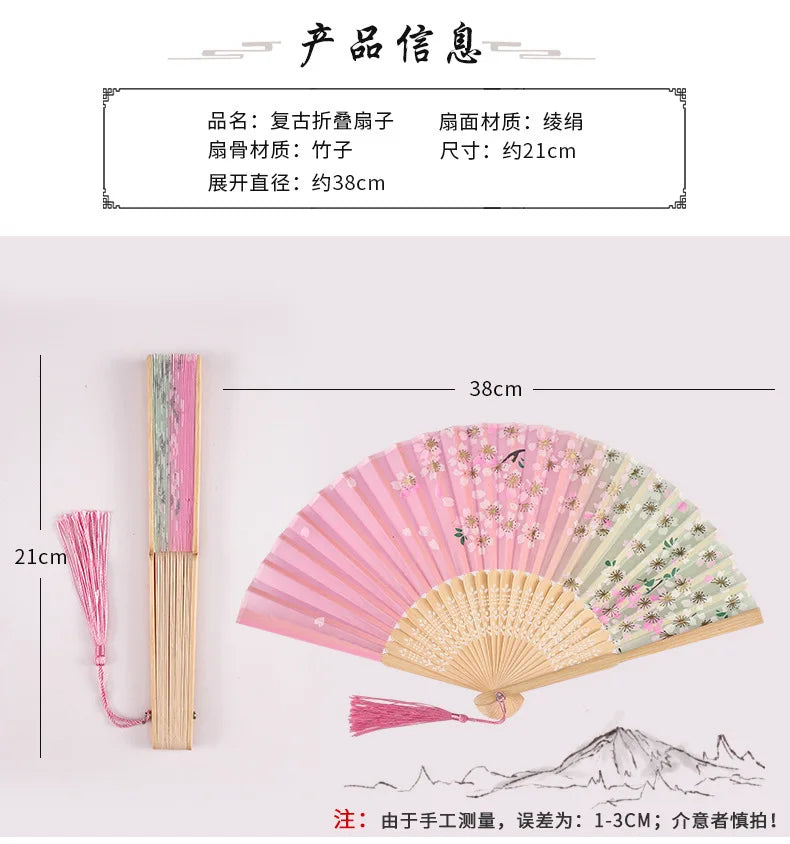 Chinese Style Silk Folding Fan - Hanfu & Cheongsam