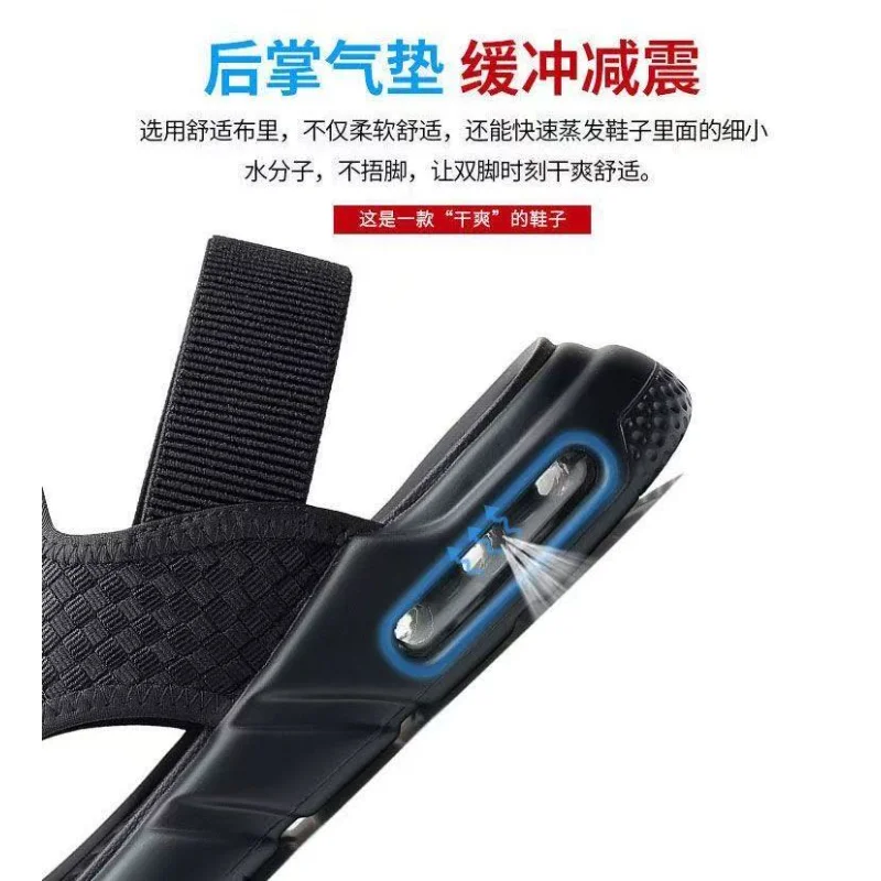 Men's Casual Sports Sandals